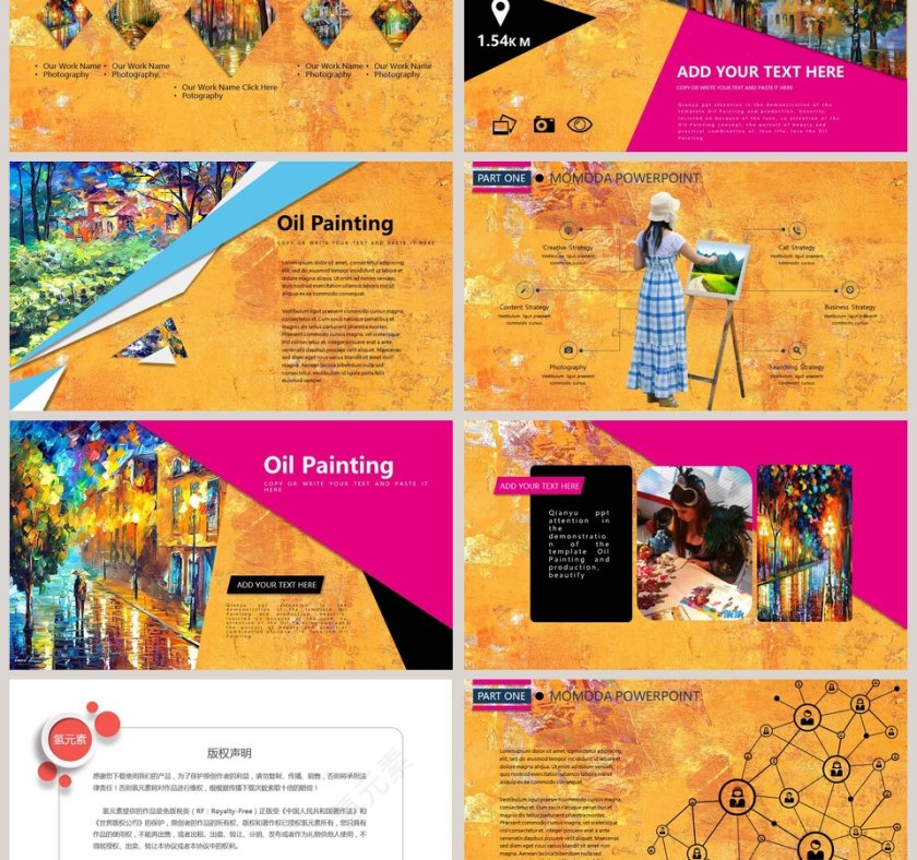 油画风格 PPT第3张