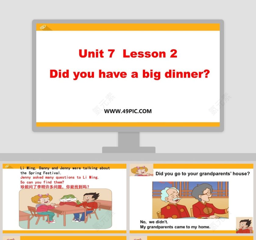 Unit 7 Lesson 2Did you have a big dinner PPT模板使用指南第1张