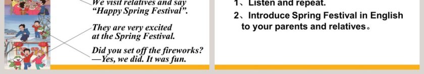 Unit 7 Lesson 2Did you have a big dinner PPT模板使用指南第3张