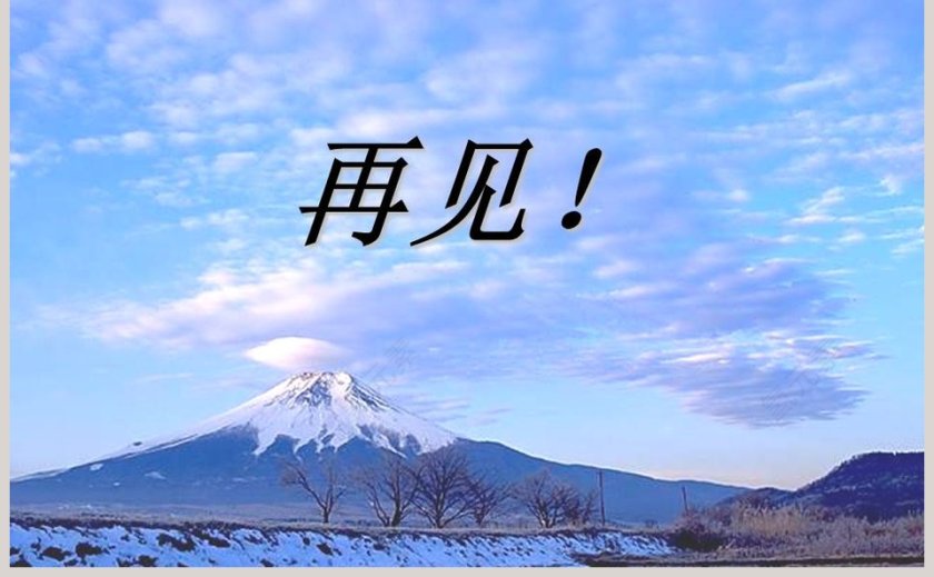 氧气的性质教学ppt课件第5张