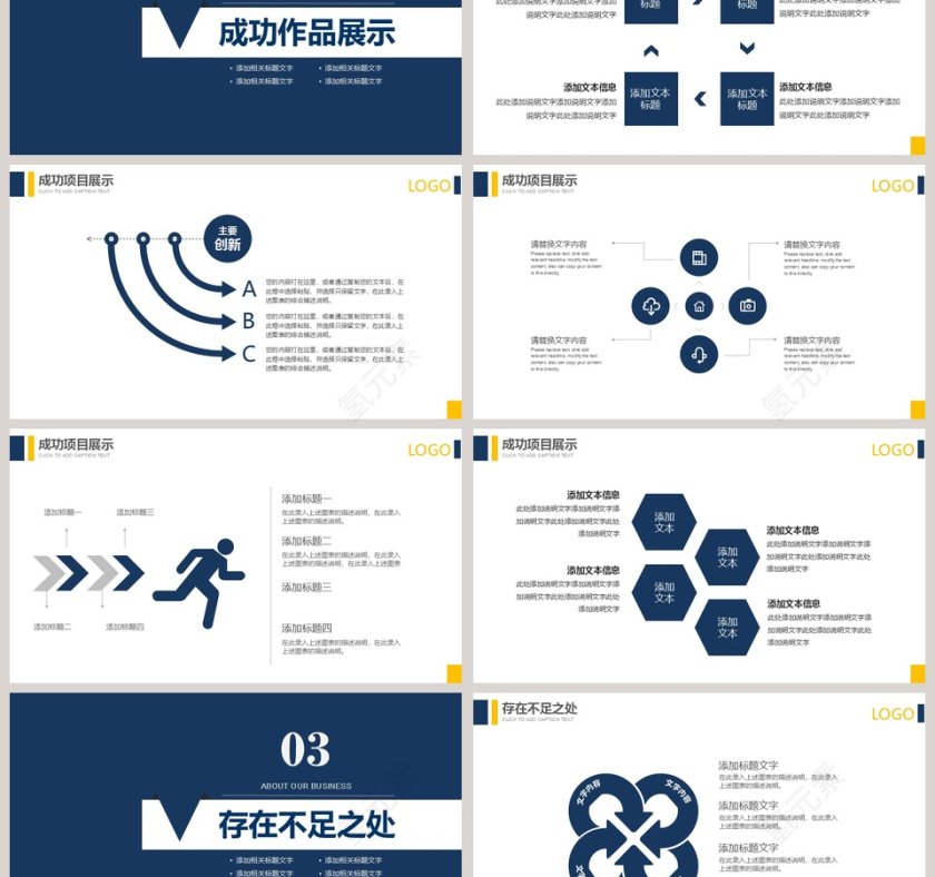 2019工作汇报工作总结模板第3张