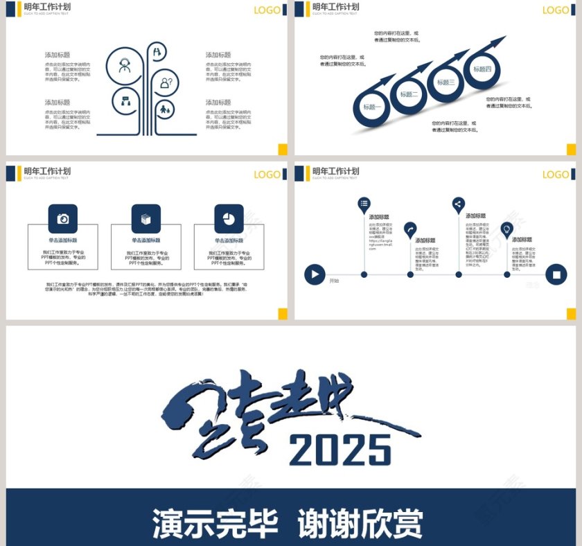 2019工作汇报工作总结模板第5张