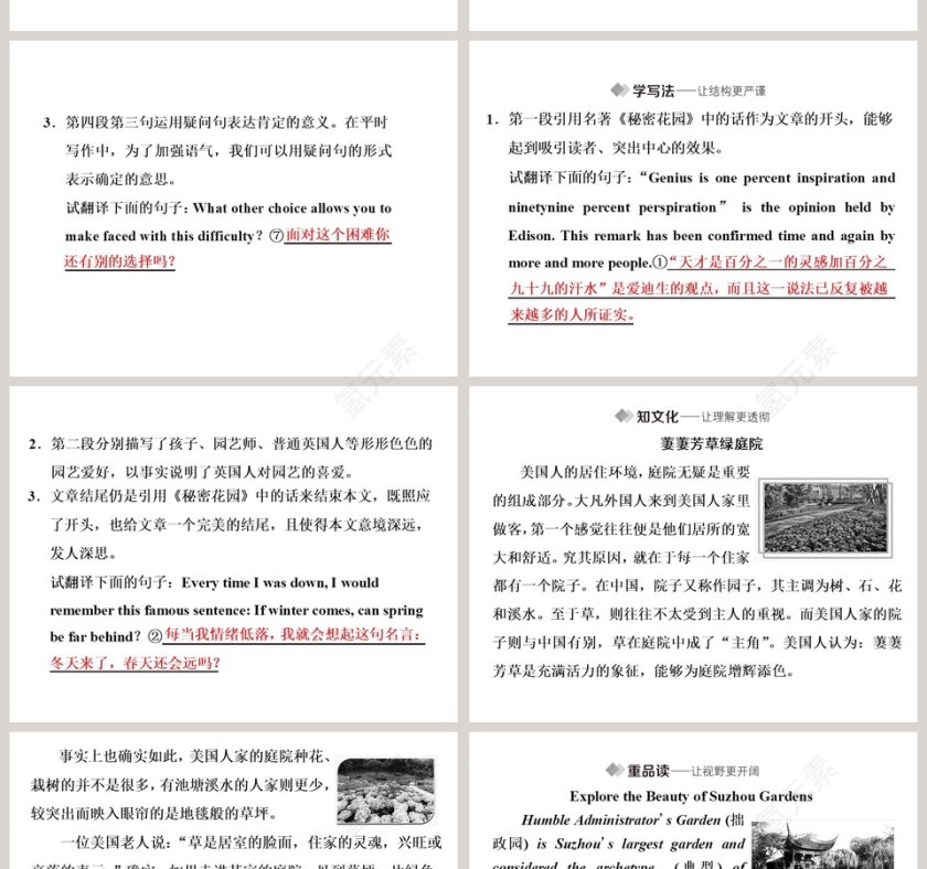 Section-Developing ideas教学ppt课件第8张