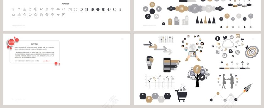 欧美极简PPT杂志风创业书PPT模板第16张