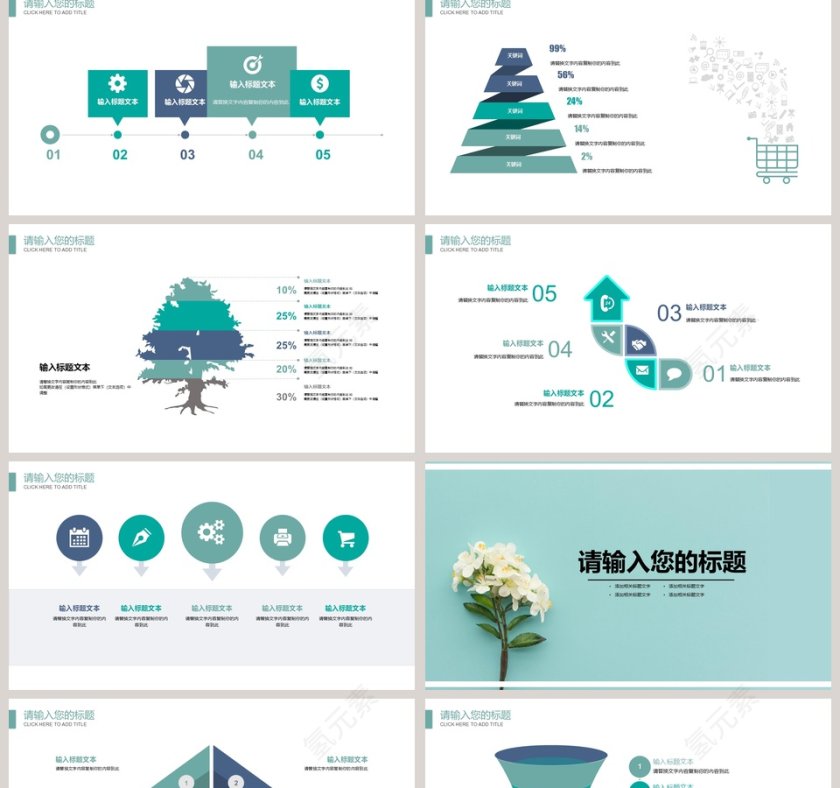 蓝色简约清新20xx年插花培训PPT第2张
