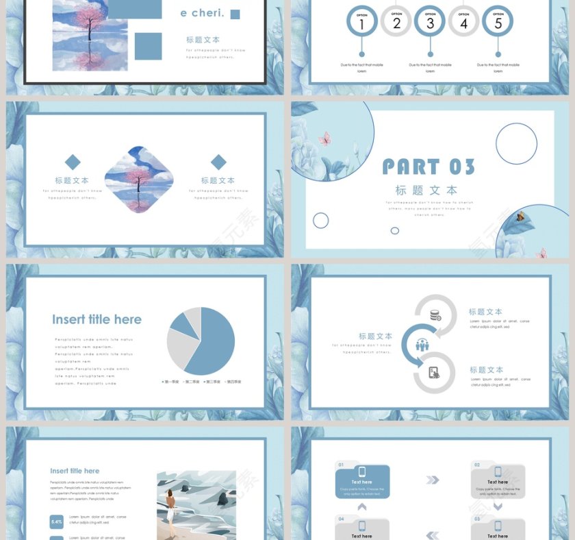 小清新文艺PPT第3张