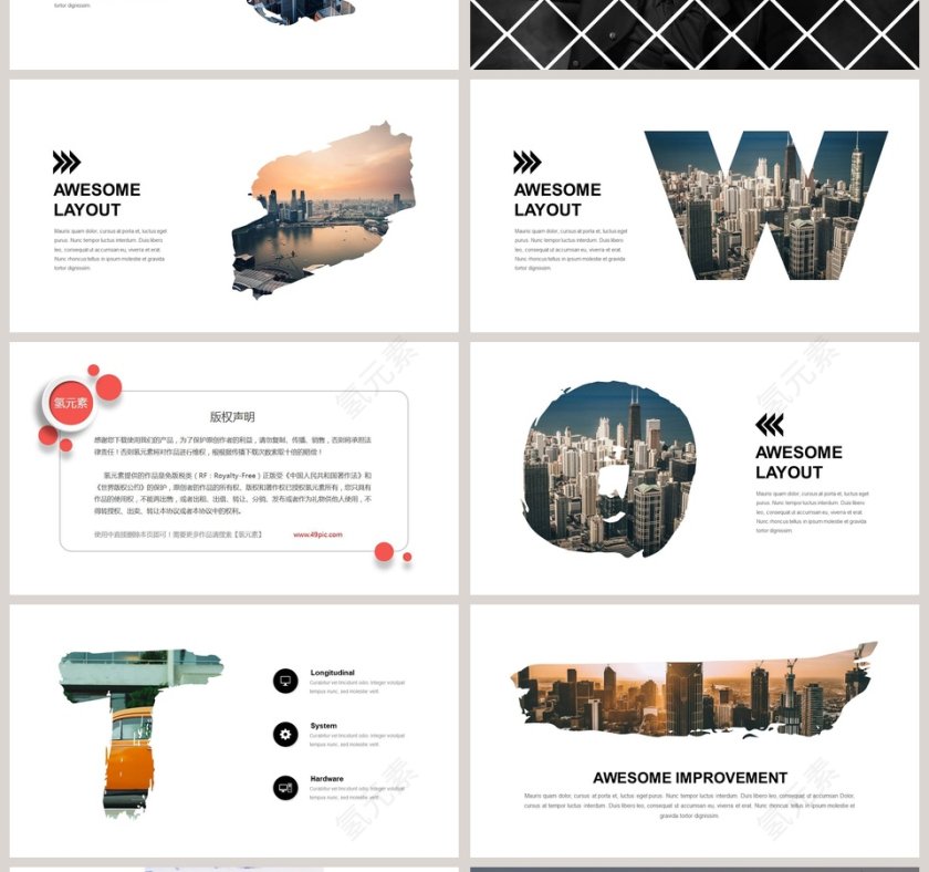 欧美简约杂志风通用模板第4张