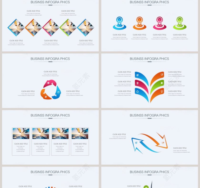 欧美精美简单商业计划书PPT第2张