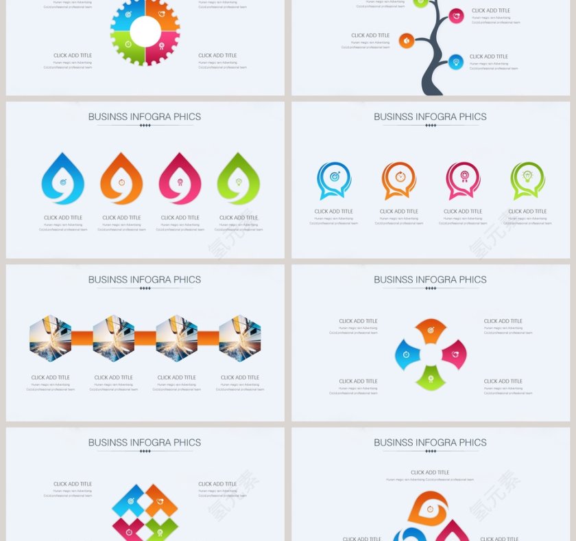 欧美精美简单商业计划书PPT第3张