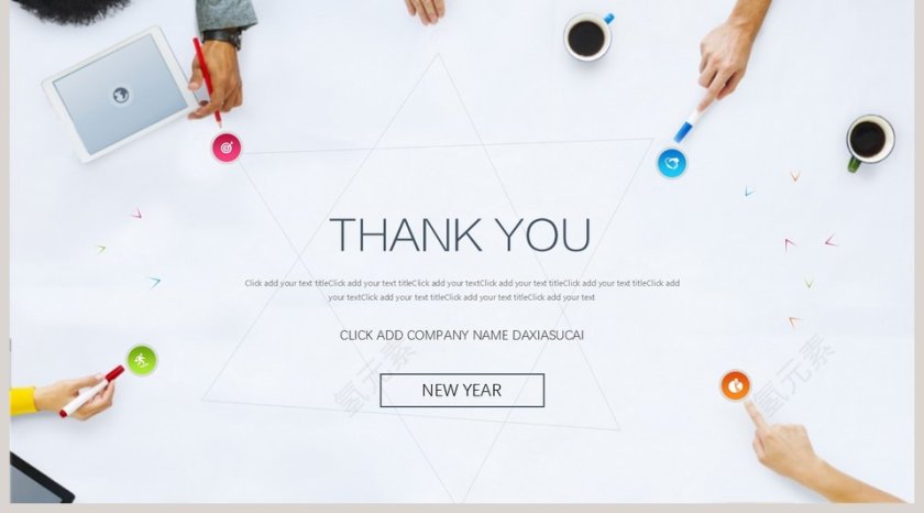 欧美精美简单商业计划书PPT第5张