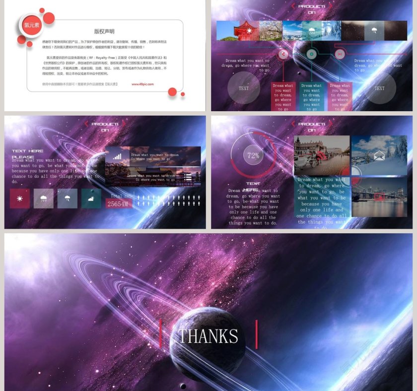 新年工作计划暨年终工作总结第5张