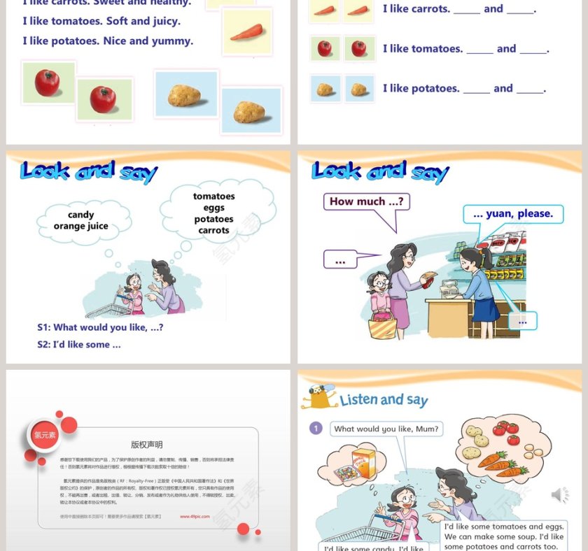At the shop-8教学ppt课件第3张