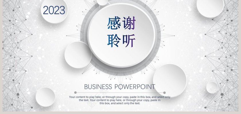 生产现场管理生产管理PPT第9张