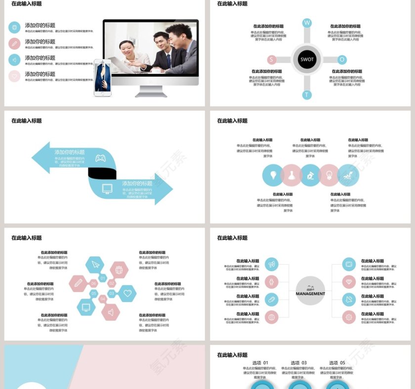 粉色简约毕业答辩PPT模版第2张