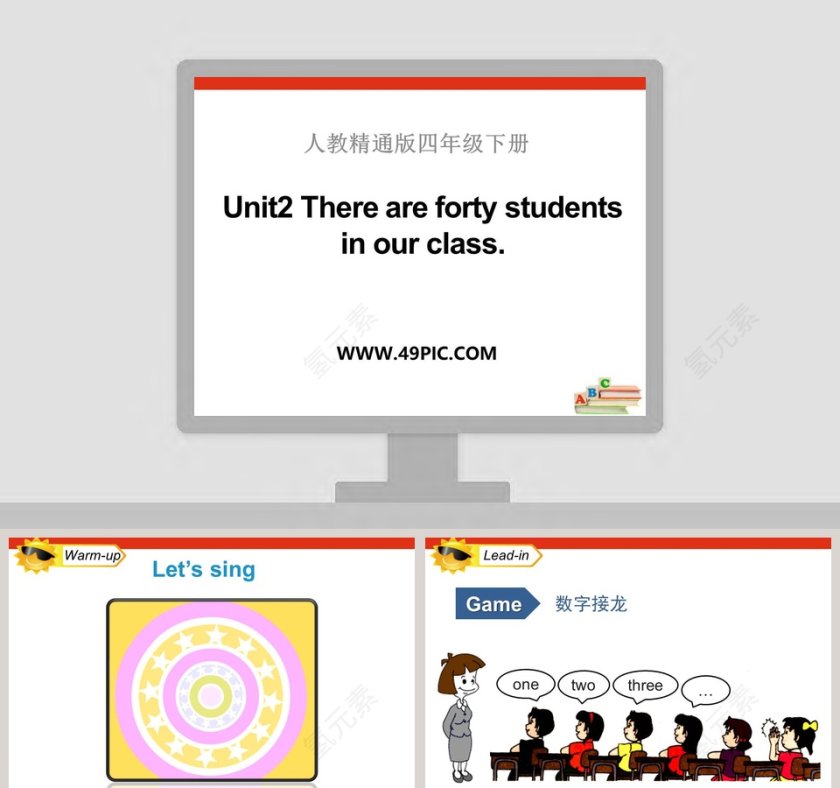 Unit2 There are forty students in our class PPT模板第1张