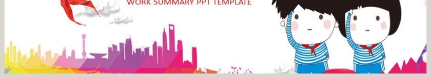 少先队红领巾动态PPT第6张