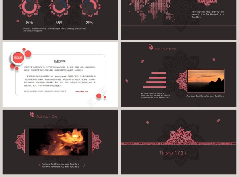 复古主题PPT模板第3张