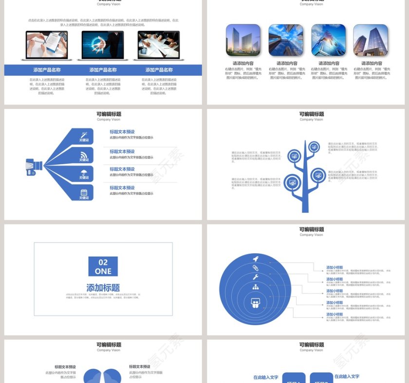 创意大气月度总结汇报PPT模板第2张