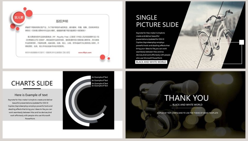 欧美极简PPT创意欧美杂志风创业书PPT模板 第8张