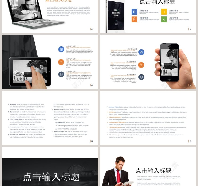 欧美产品介绍发布会PPT模板第3张