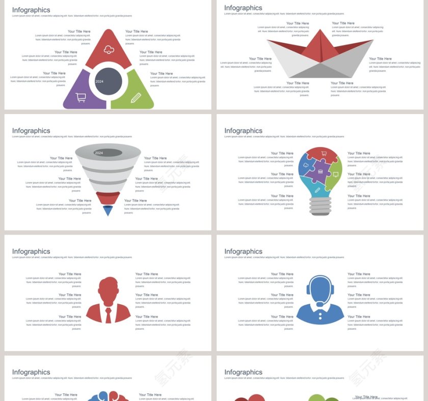 创意图形可视化图表集第2张