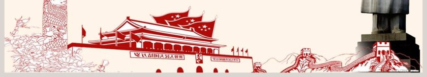 纪念伟大毛泽东同志诞辰125周年PPT模板  第6张