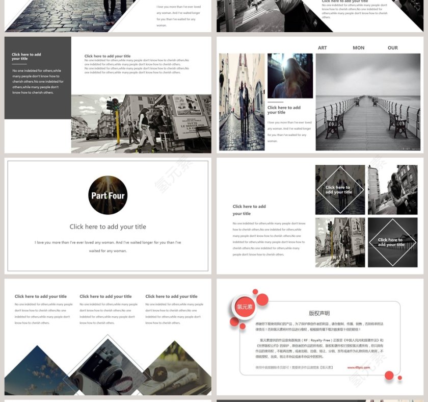 欧美风极简约PPT模板第4张