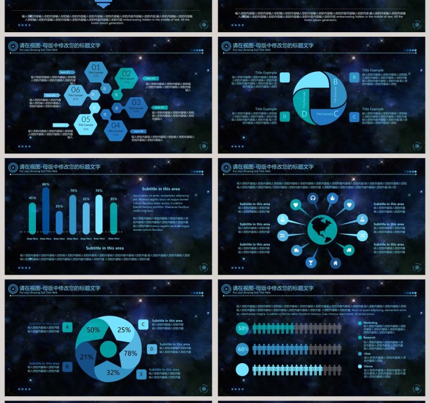 科技风风格工作总结通用PPT第4张
