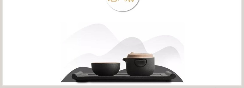 白色淡雅茶文化茶味PPT第4张