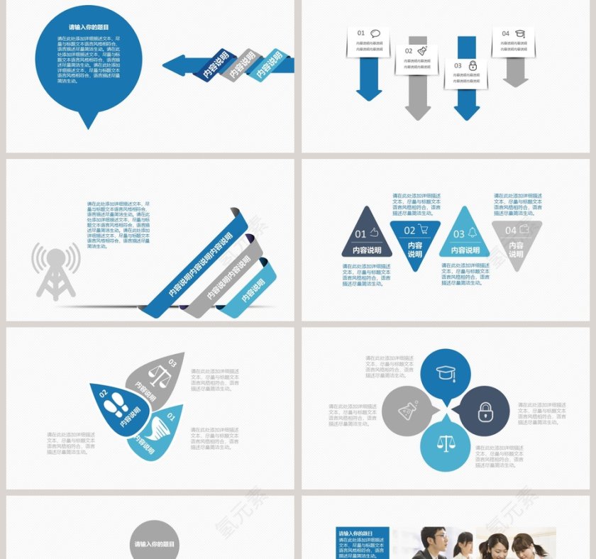 唯有青春与梦想不可辜负第2张