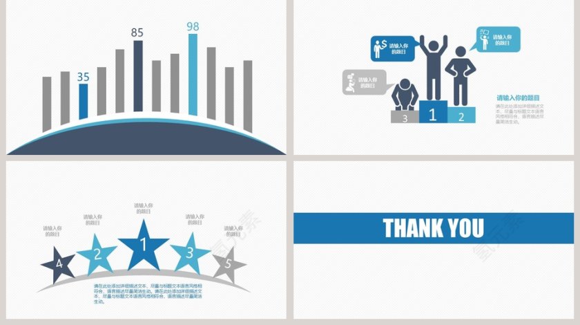 唯有青春与梦想不可辜负第5张