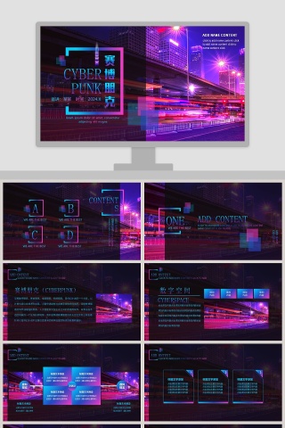 商务赛博朋克总结汇报PPT模板