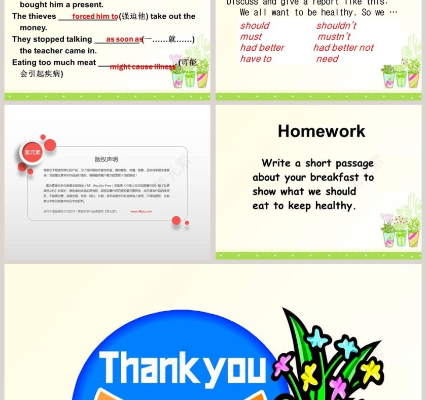 Unit 2  Topic 2-I must ask him to give up smoking教学ppt课件第5张