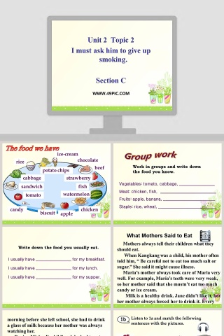 Unit 2  Topic 2-I must ask him to give up smoking教学ppt课件