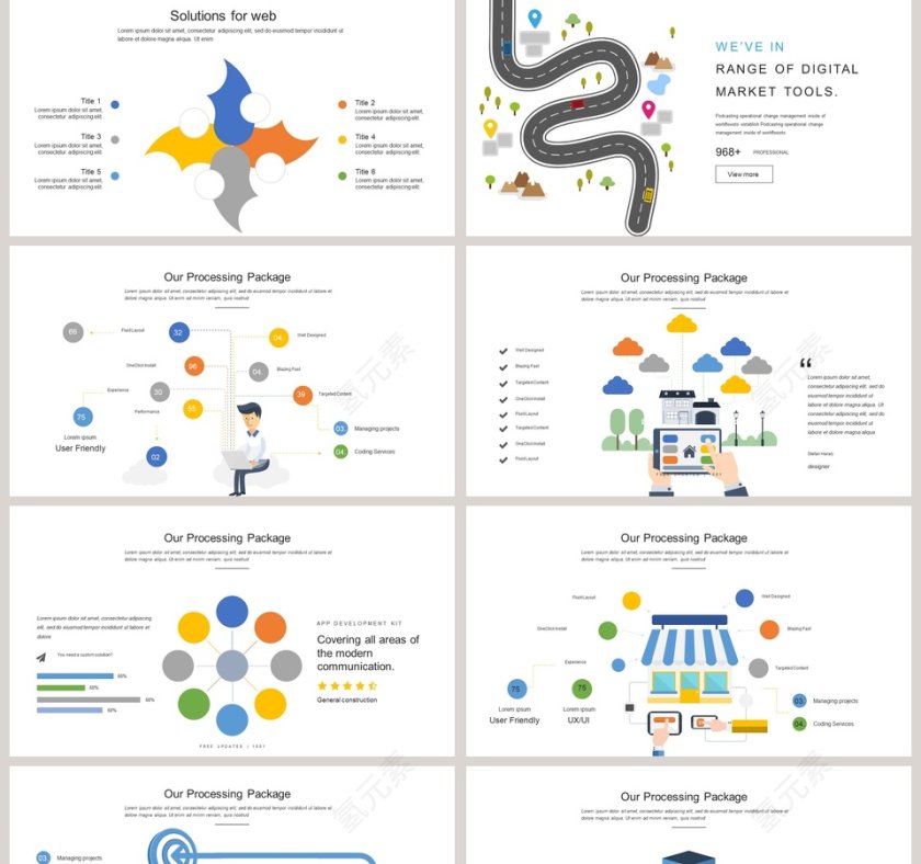道路箭头可视化图表集PPT模板第2张