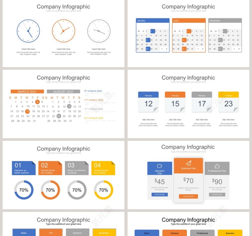 道路箭头可视化图表集PPT模板第5张