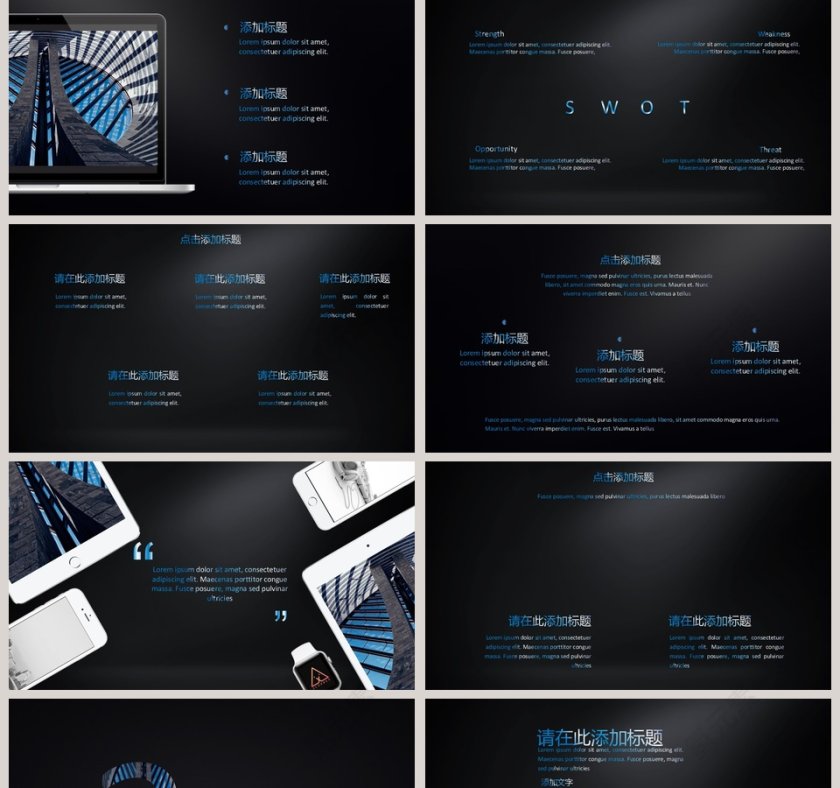 高端蓝色渐变求职简历PPT模板第2张