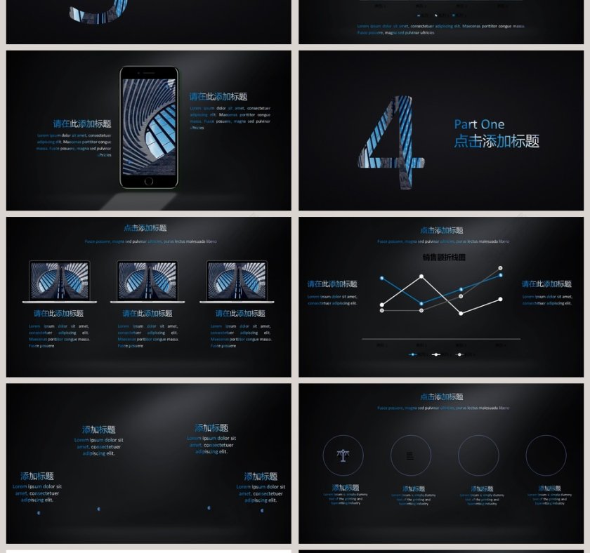 高端蓝色渐变求职简历PPT模板第4张