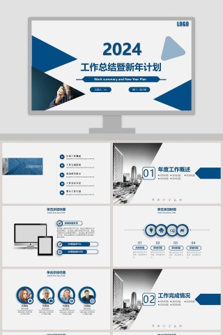 2019工作总结暨新年计划