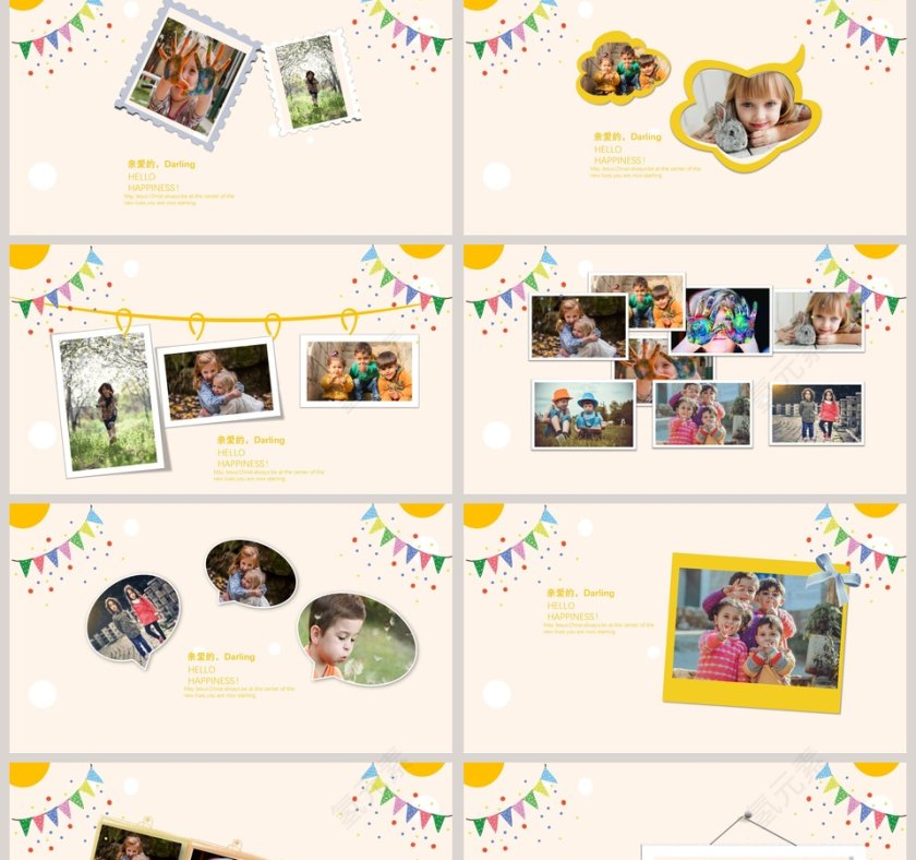 生日快乐电子相册PPT模板第2张