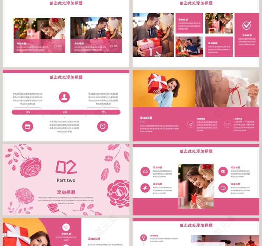 妇女节活动策划活动思路PPT第2张