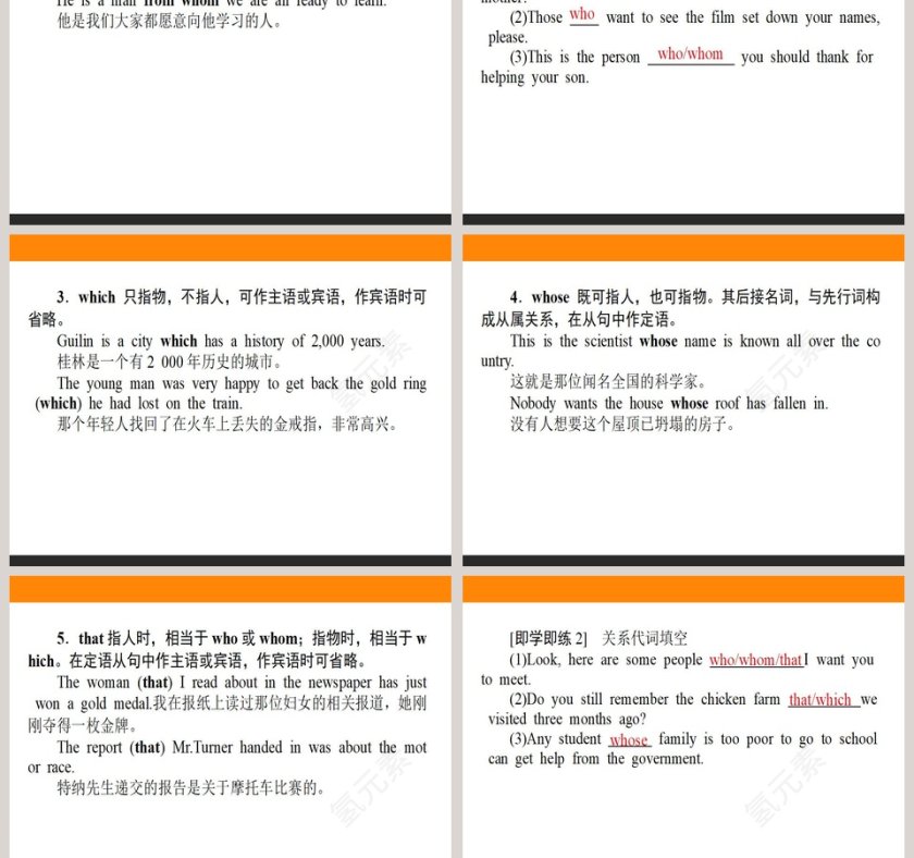 Section  Discovering Useful Structures-Grammar教学ppt课件第3张