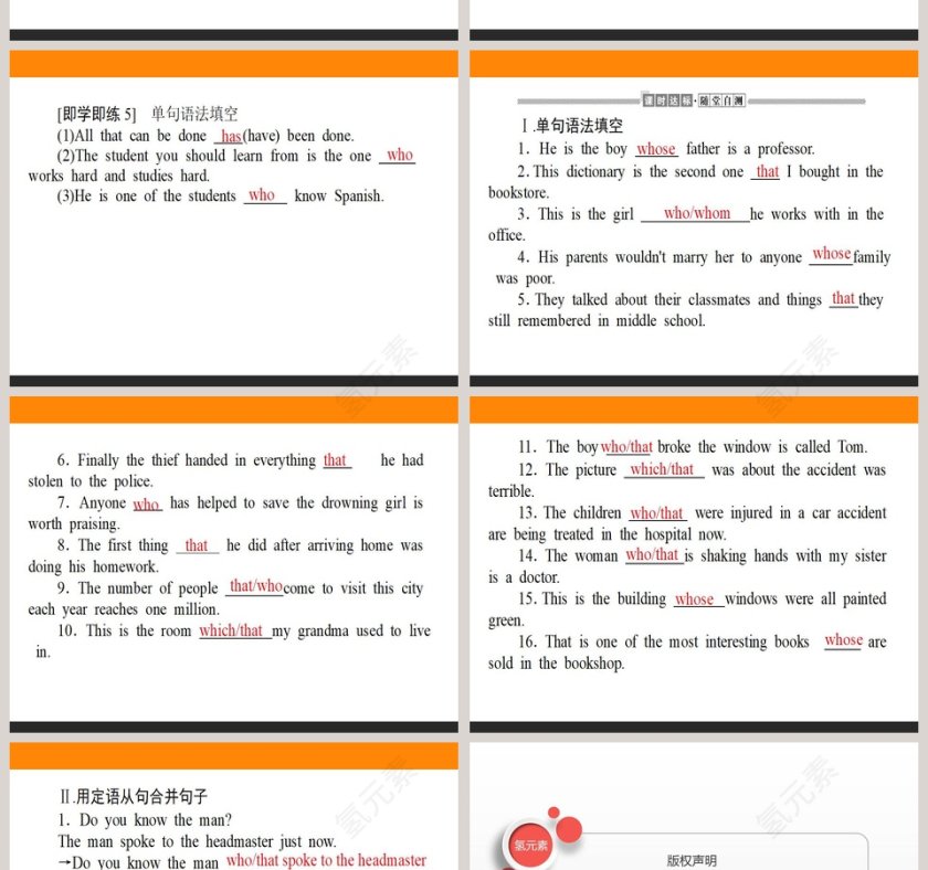 Section  Discovering Useful Structures-Grammar教学ppt课件第6张