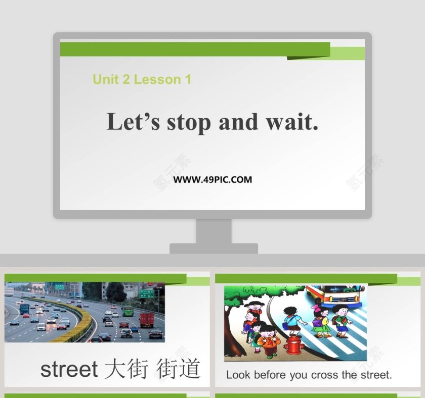 Unit 2 Lesson 1-Lets stop and wait教学ppt课件第1张