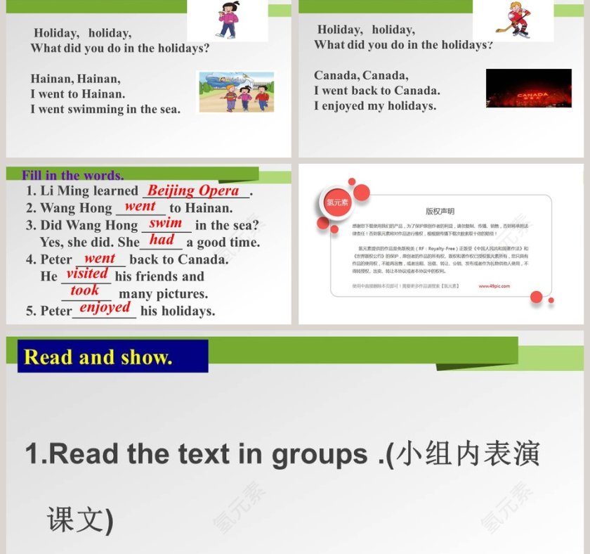 Unit 2 Lesson 1-Lets stop and wait教学ppt课件第5张