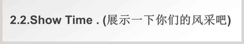 Unit 2 Lesson 1-Lets stop and wait教学ppt课件第6张