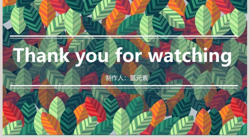 小清新绿色通用PPT模板第5张