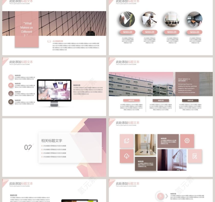 轻质感投影工作汇报PPT模板第2张