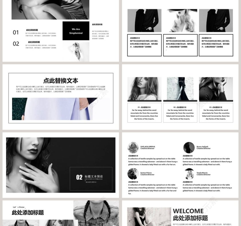 创意欧美英伦风时尚ppt模板第2张