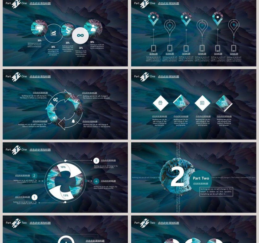  欧美风商务通用PPT模板商业计划书PPT第2张